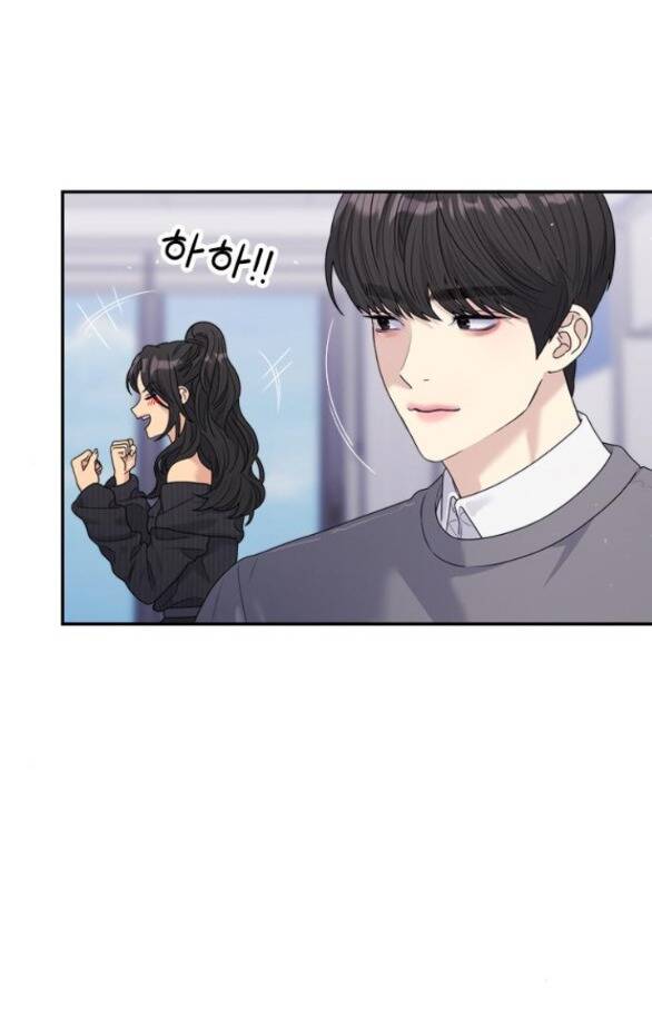 Couple Breaker Chapter 37.1 - Trang 2