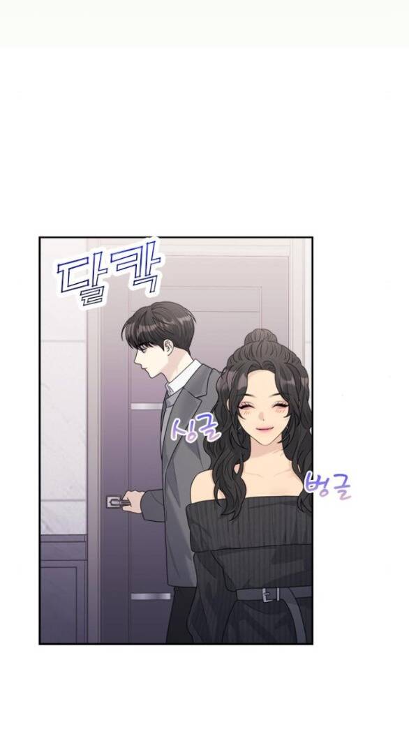 Couple Breaker Chapter 37.1 - Trang 2