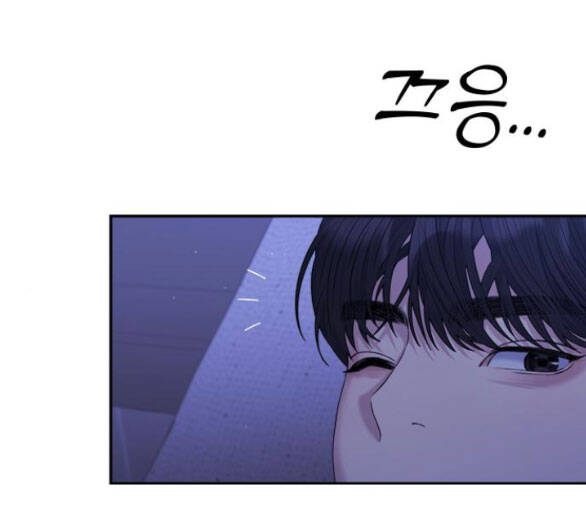 Couple Breaker Chapter 36.2 - Trang 2