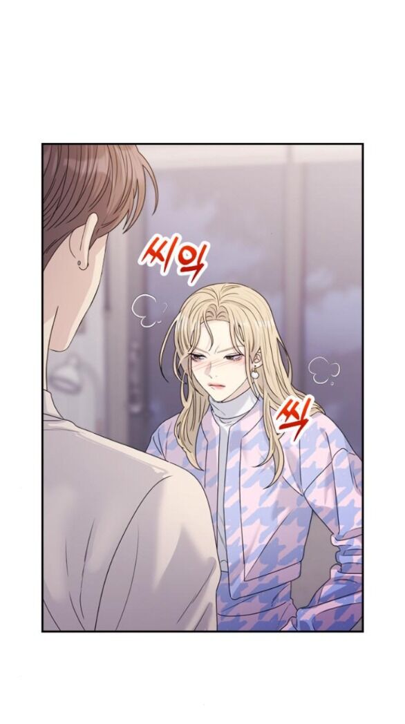 Couple Breaker Chapter 36.1 - Trang 2