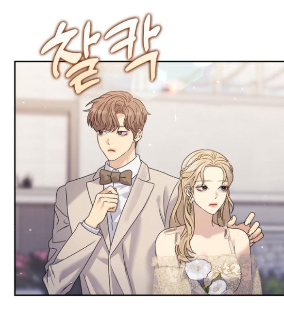 Couple Breaker Chapter 35.2 - Trang 2