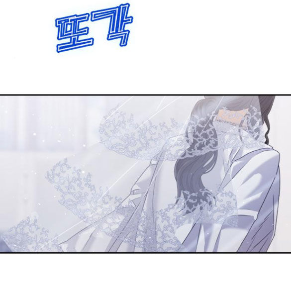 Couple Breaker Chapter 35.1 - Trang 2