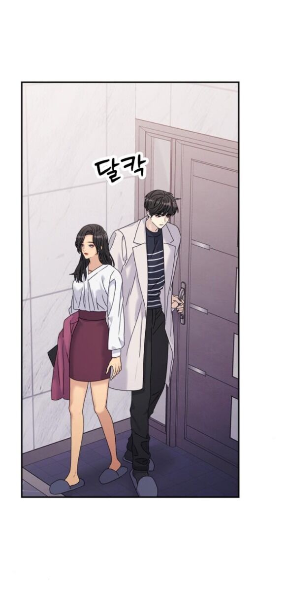 Couple Breaker Chapter 33.1 - Trang 2