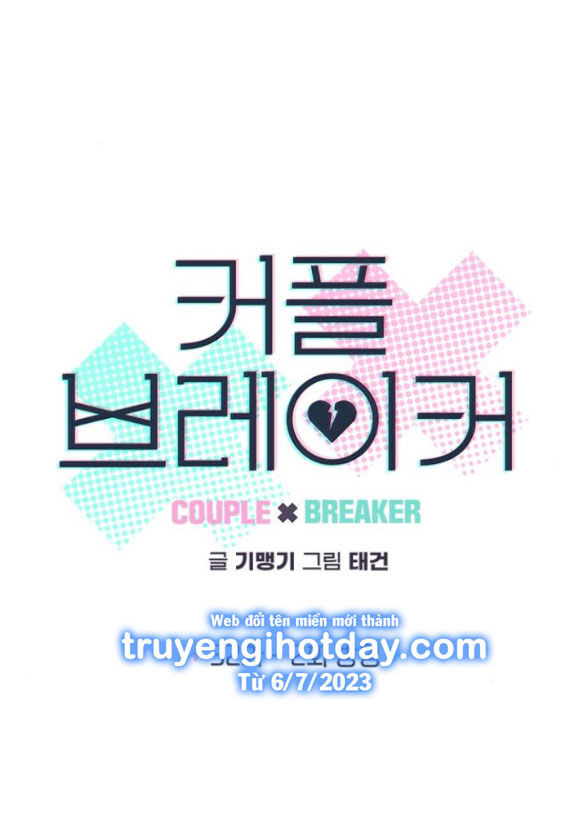 Couple Breaker Chapter 32.1 - Trang 2