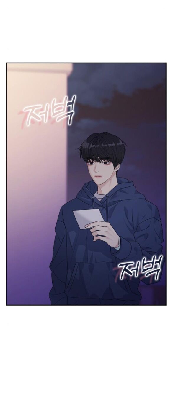 Couple Breaker Chapter 31.2 - Trang 2