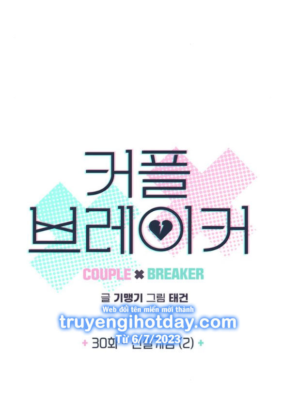 Couple Breaker Chapter 30.1 - Trang 2