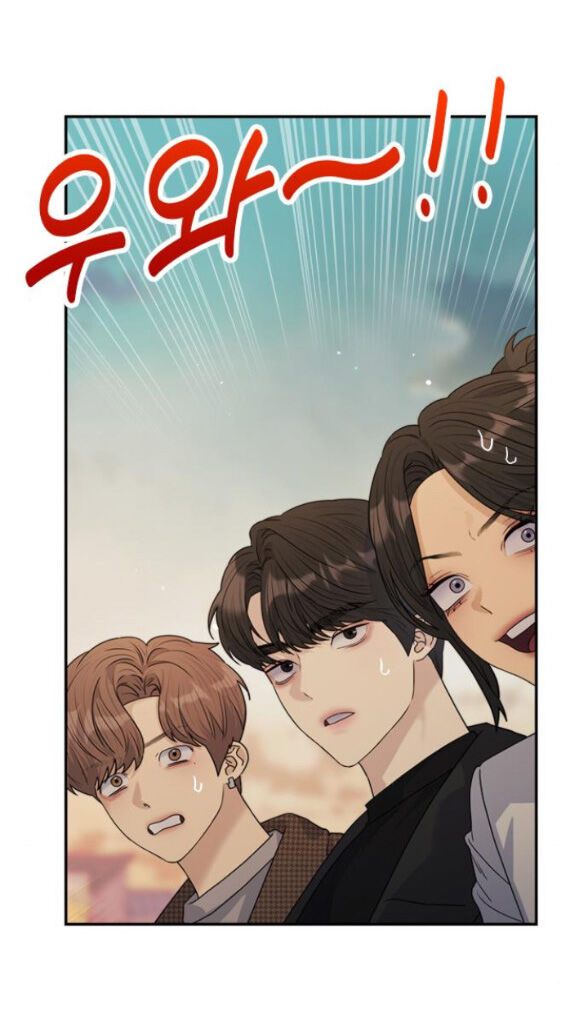 Couple Breaker Chapter 29.2 - Trang 2