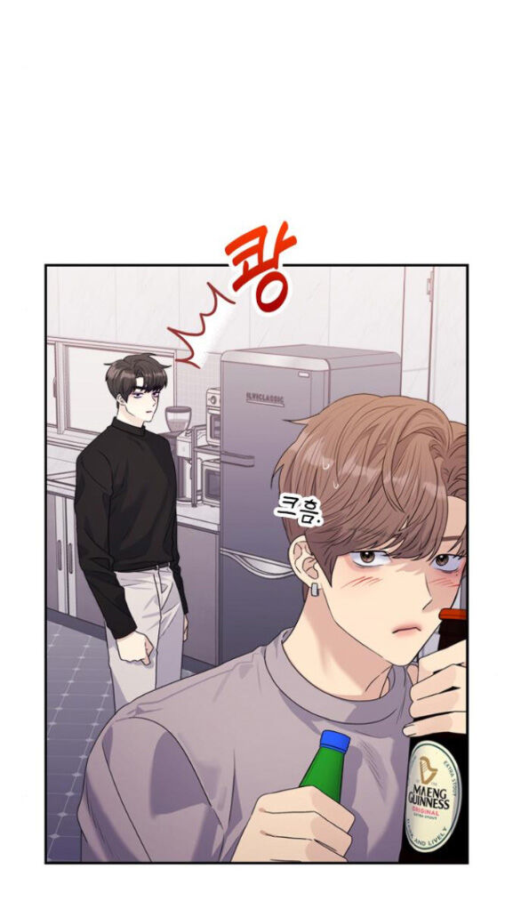 Couple Breaker Chapter 29.2 - Trang 2