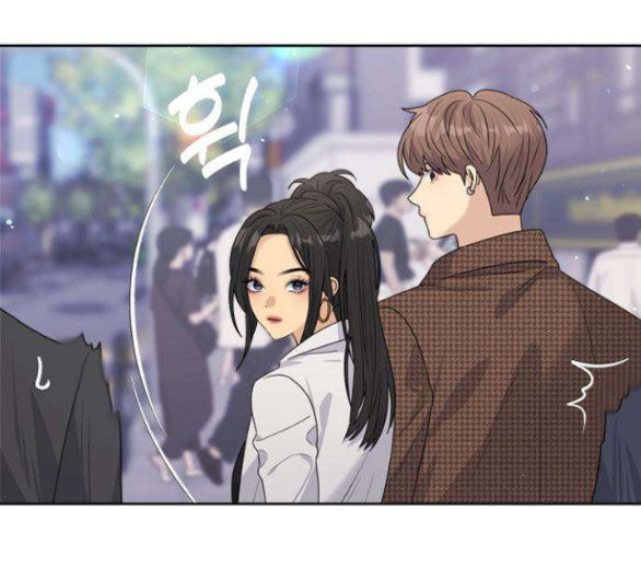 Couple Breaker Chapter 28.2 - Trang 2