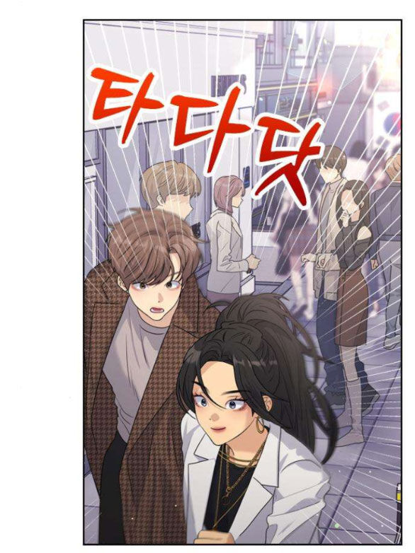 Couple Breaker Chapter 28.2 - Trang 2