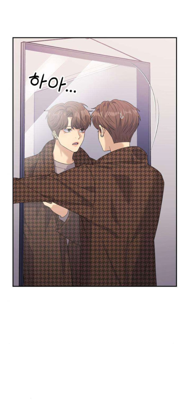 Couple Breaker Chapter 28.1 - Trang 2