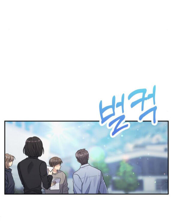 Couple Breaker Chapter 25.1 - Trang 2