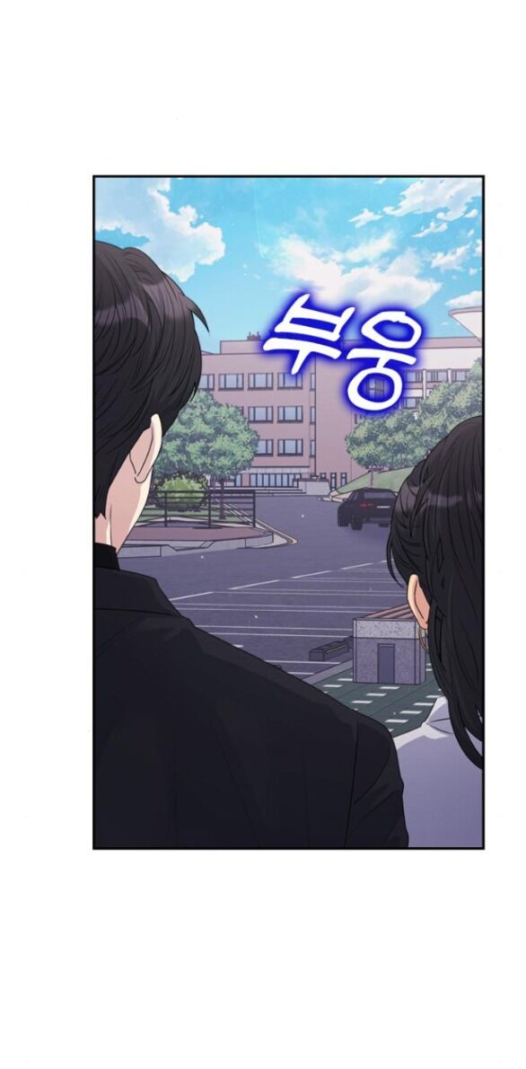 Couple Breaker Chapter 24.2 - Trang 2