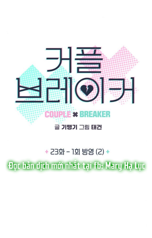 Couple Breaker Chapter 23.1 - Trang 2