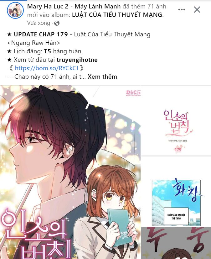 Couple Breaker Chapter 21.2 - Trang 2