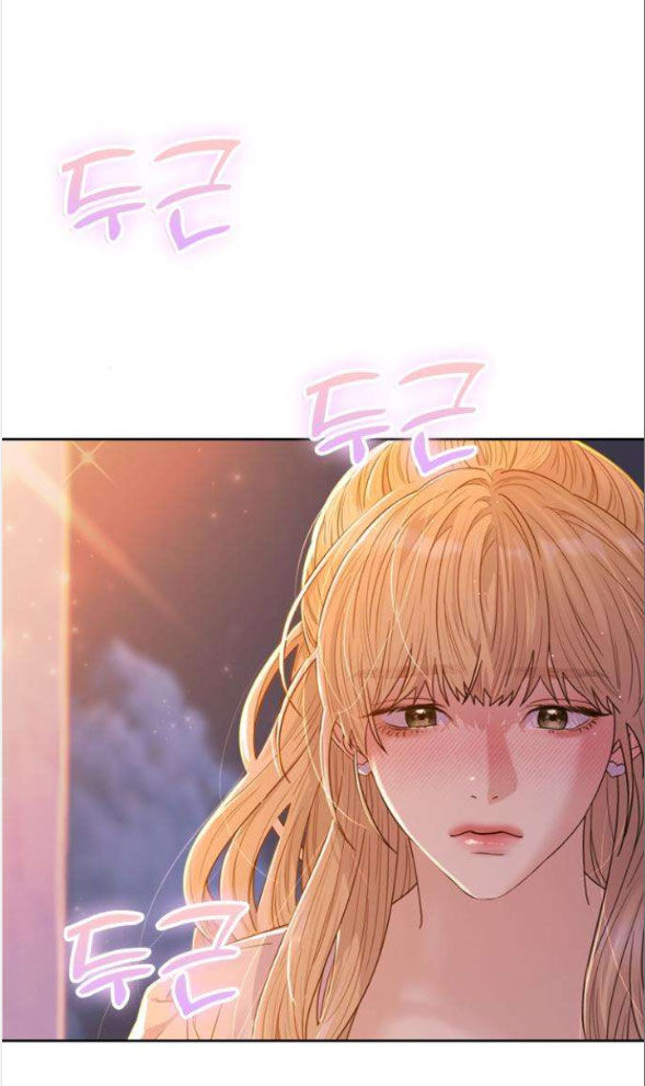 Couple Breaker Chapter 21.2 - Trang 2