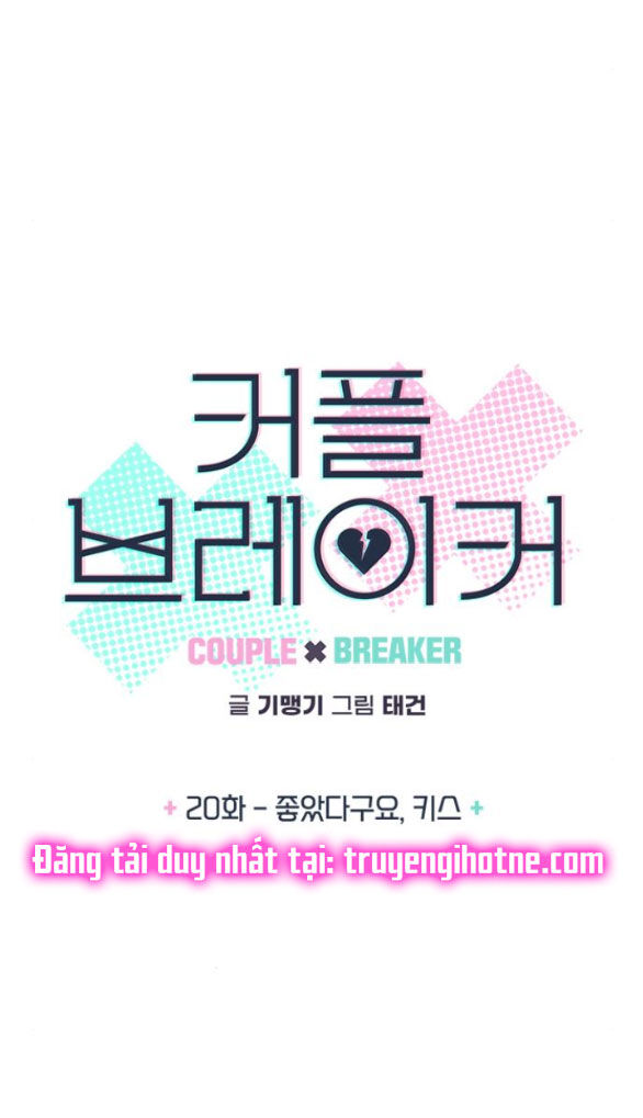 Couple Breaker Chapter 20 - Trang 2