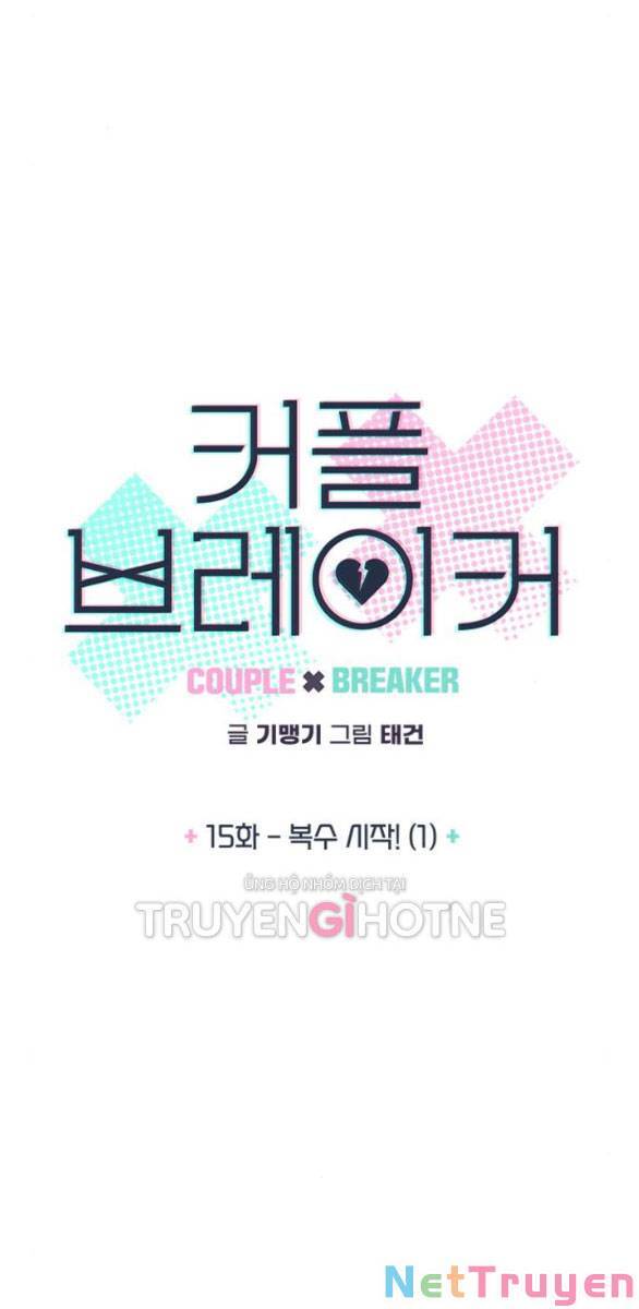 Couple Breaker Chapter 15.1 - Trang 2