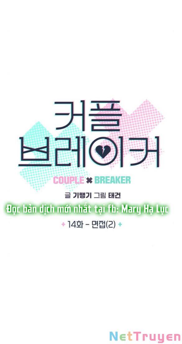 Couple Breaker Chapter 14.1 - Trang 2