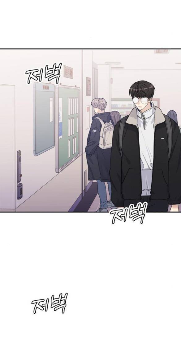 Couple Breaker Chapter 10.1 - Trang 2