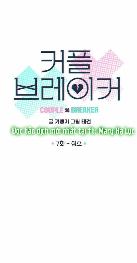 Couple Breaker Chapter 7.1 - Trang 2