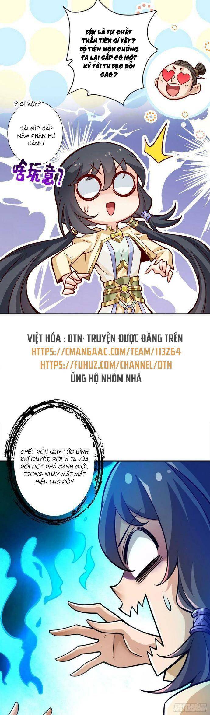 Sư Huynh Của Ta Quá Cẩn Thận Rồi Chapter 156 - Trang 2