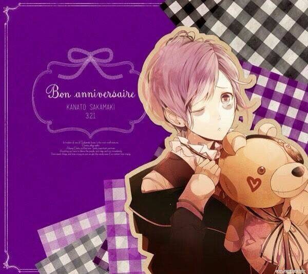 Diabolik Lovers Cardinal Anthology Chapter 4 - Trang 2