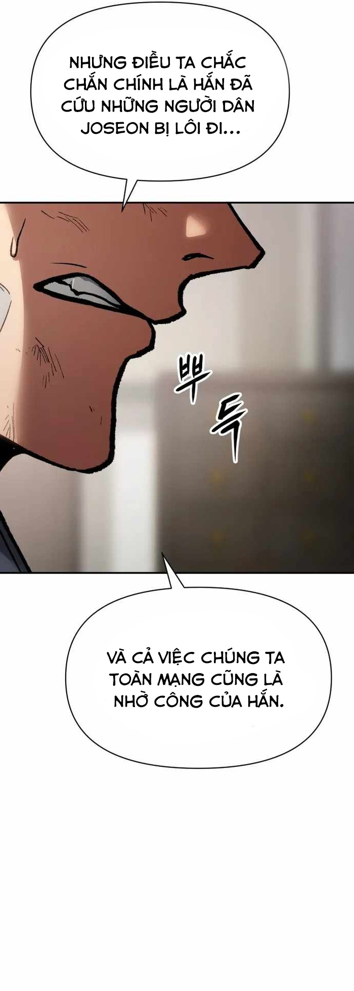 Ám Vệ Chapter 30 - Trang 2