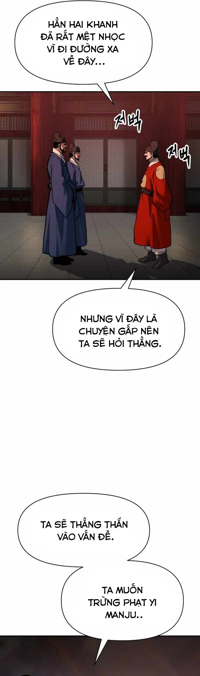 Ám Vệ Chapter 30 - Trang 2