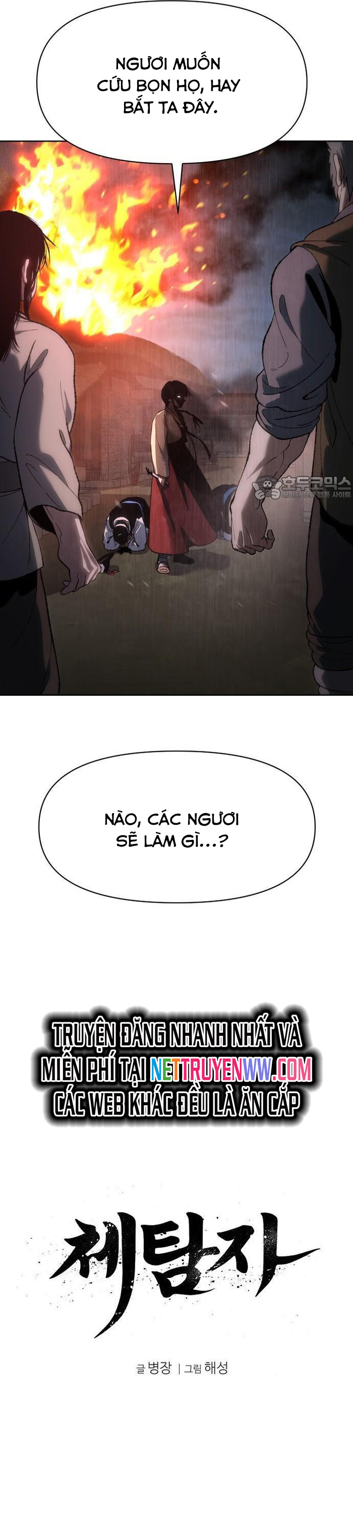 Ám Vệ Chapter 23 - Trang 2