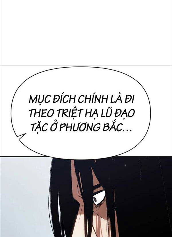 Ám Vệ Chapter 1 - Trang 2