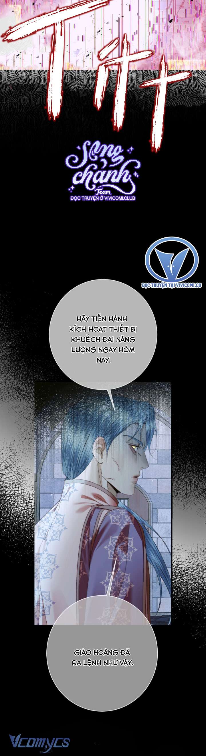 Siren: Trở Thành Gia Đình Của Nhân Vật Phản Diện Chapter 127 - Trang 2