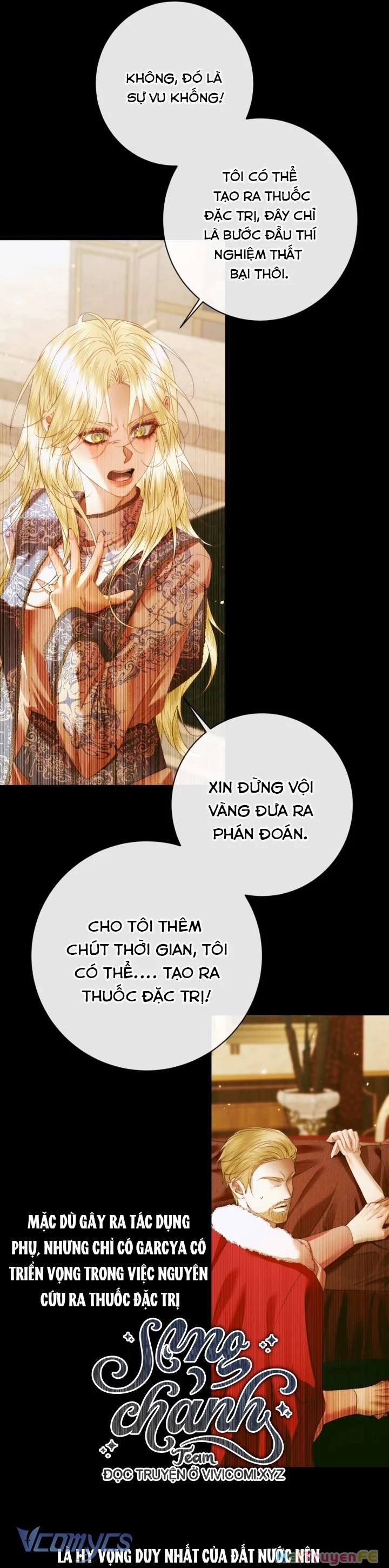 Siren: Trở Thành Gia Đình Của Nhân Vật Phản Diện Chapter 121 - Trang 2