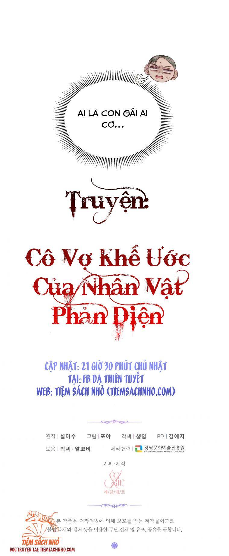 Siren: Trở Thành Gia Đình Của Nhân Vật Phản Diện Chapter 44 - Trang 2