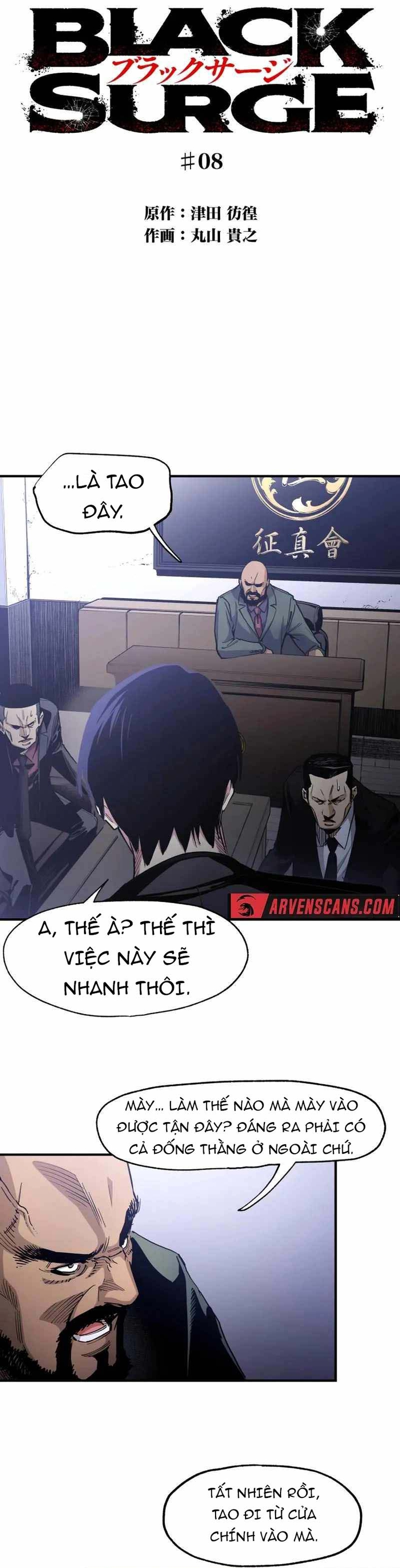 Hắc Triều Chapter 8 - Trang 2