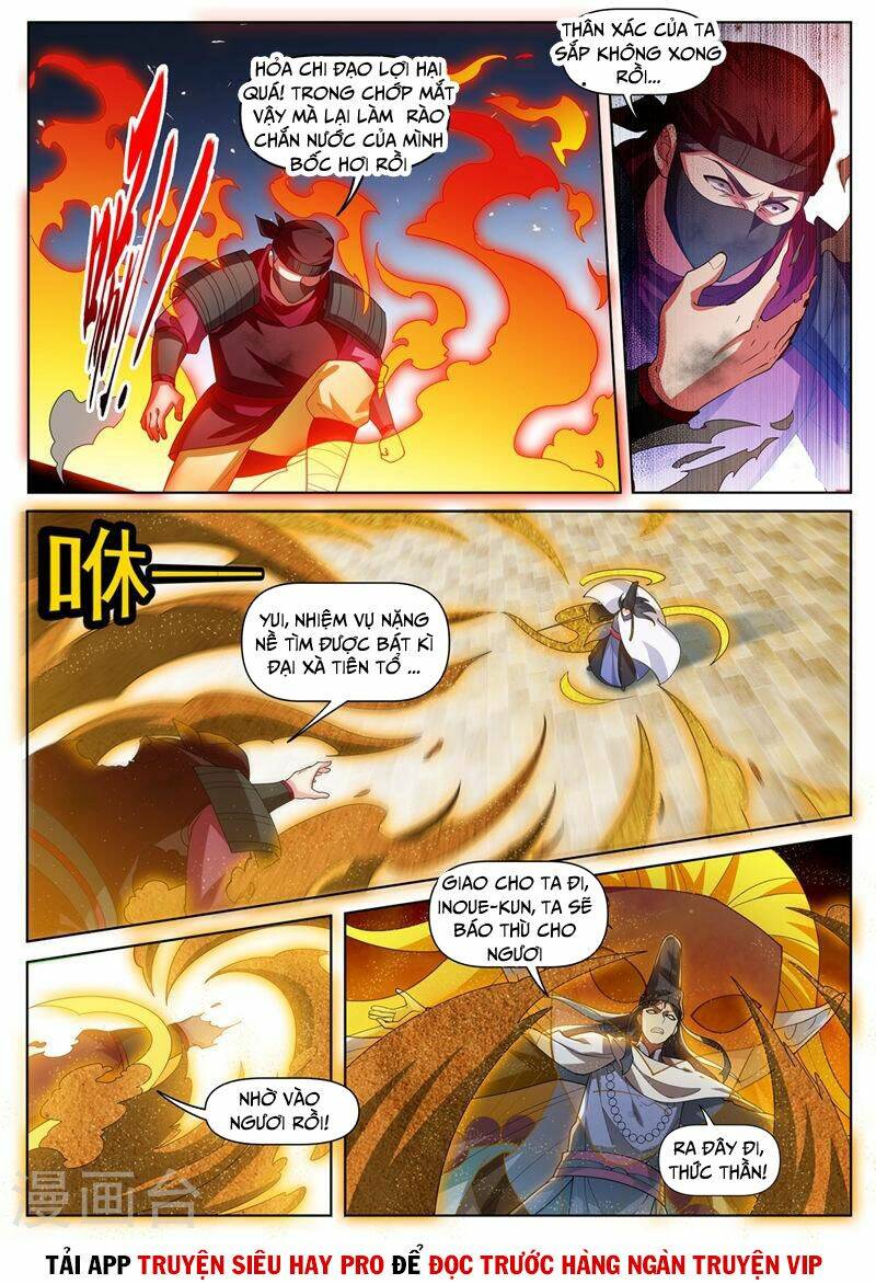 Điện Thoại Của Ta Thông Tam Giới Chapter 474 - Trang 2