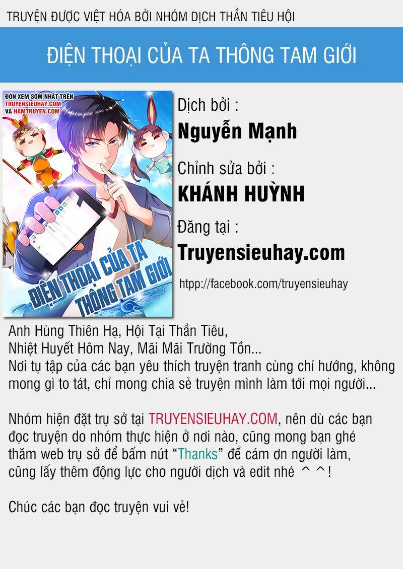 Điện Thoại Của Ta Thông Tam Giới Chapter 241 - Trang 2