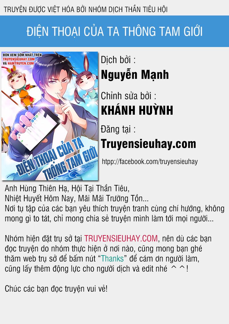 Điện Thoại Của Ta Thông Tam Giới Chapter 73 - Trang 2