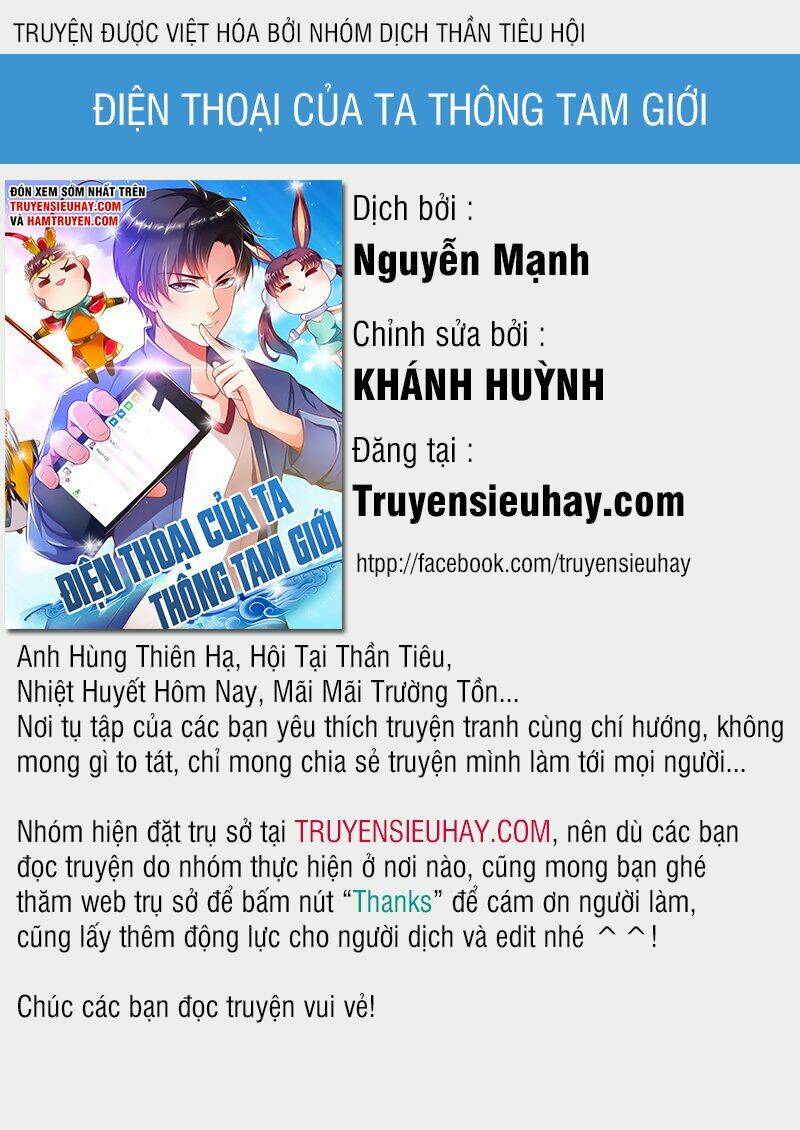 Điện Thoại Của Ta Thông Tam Giới Chapter 67 - Trang 2