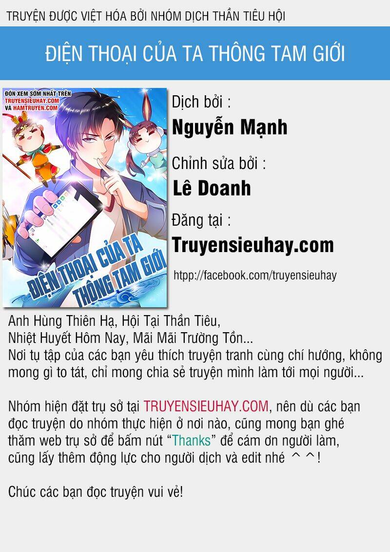 Điện Thoại Của Ta Thông Tam Giới Chapter 2 - Trang 2