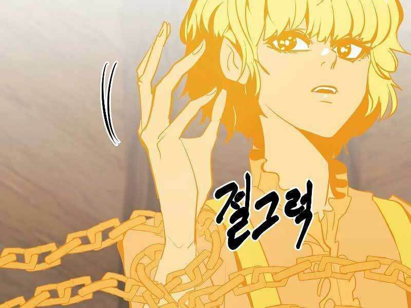 Hồi Quy Vô Giá Trị Chapter 44 - Trang 2