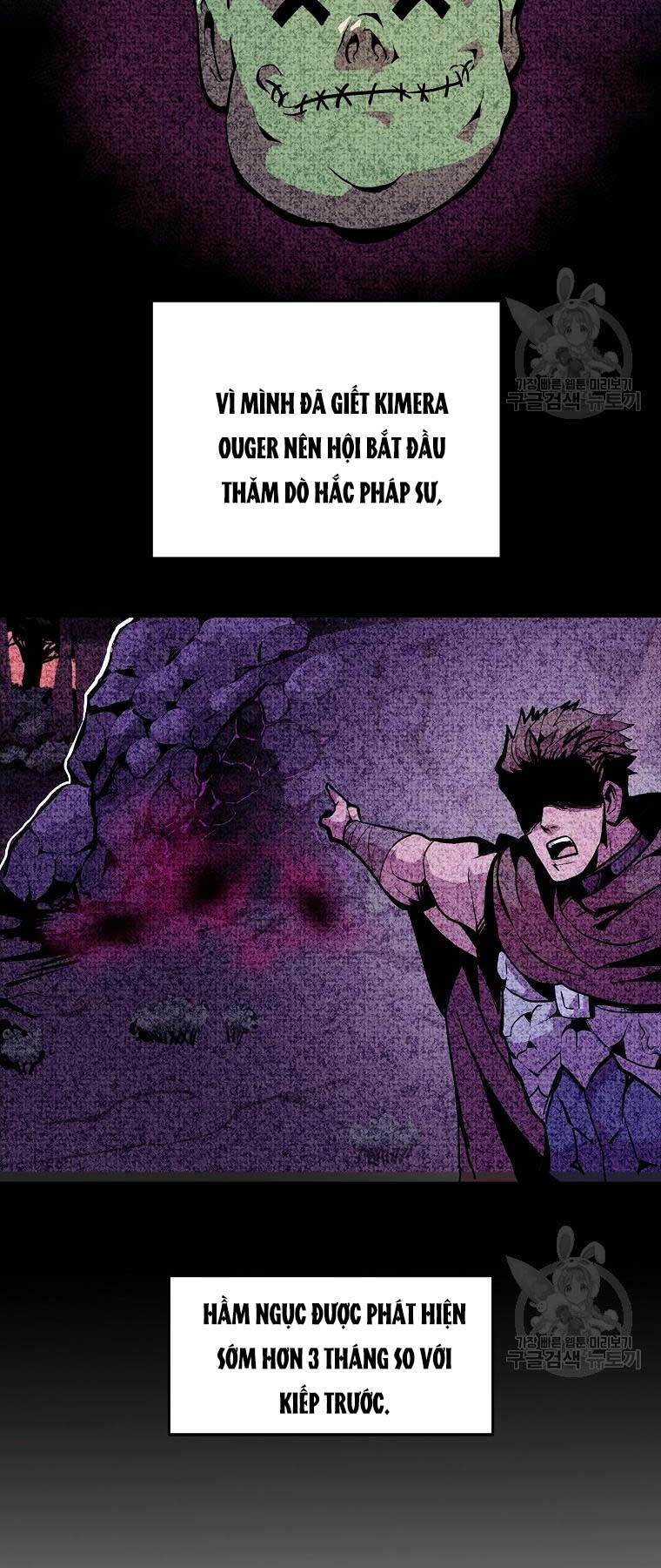 Hồi Quy Vô Giá Trị Chapter 25 - Trang 2