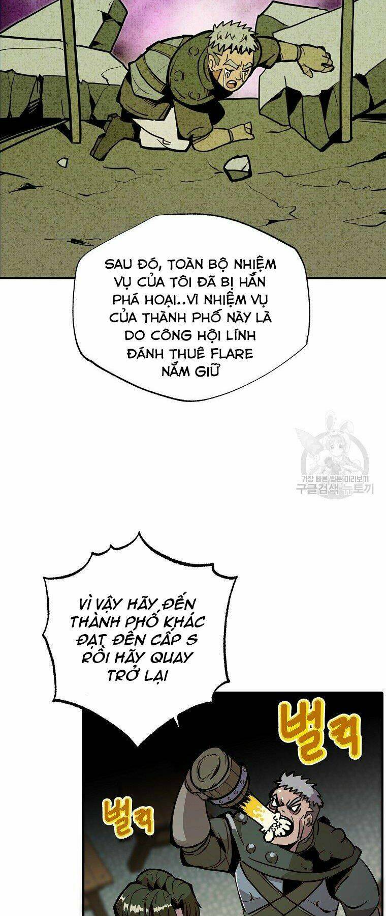 Hồi Quy Vô Giá Trị Chapter 24 - Trang 2