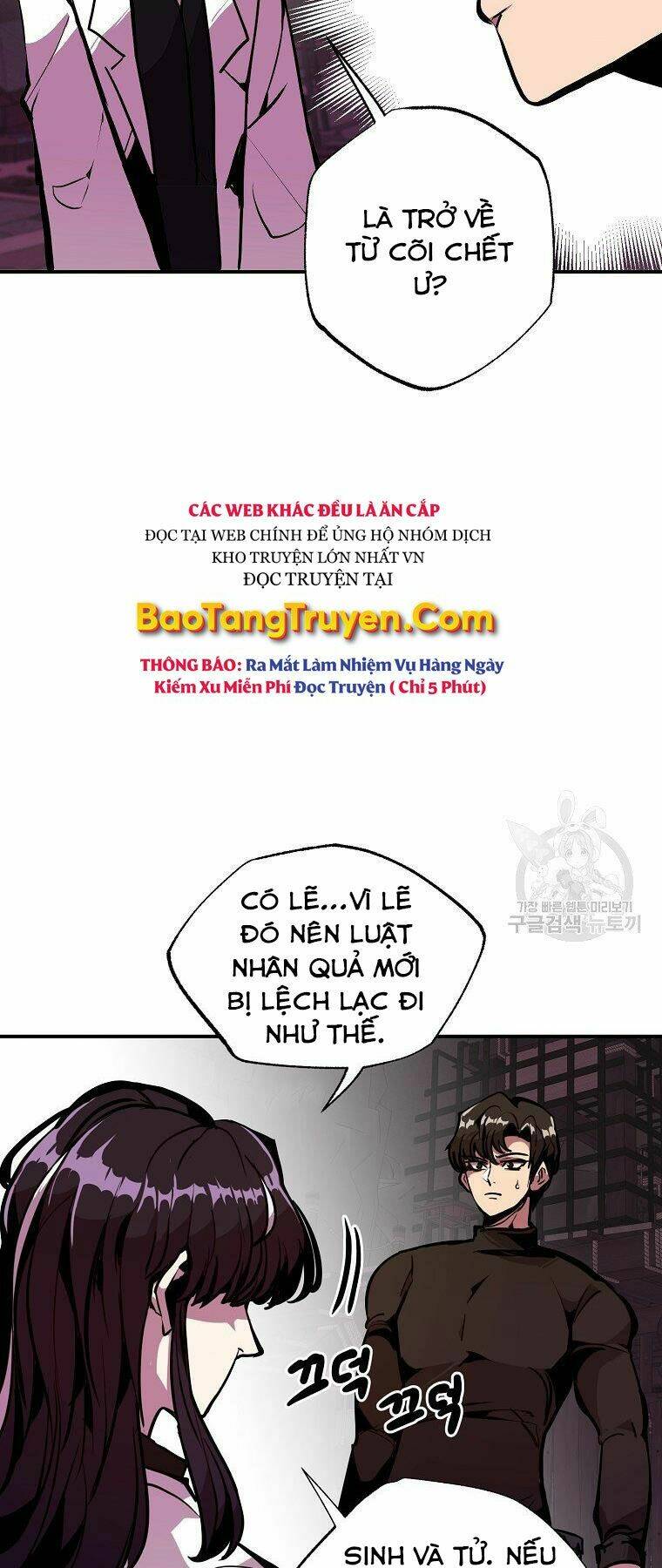 Hồi Quy Vô Giá Trị Chapter 23 - Trang 2