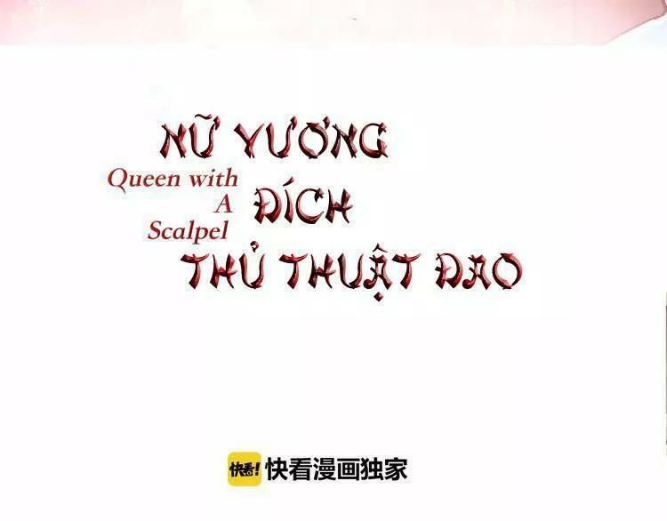 Nữ Hoàng Ngoại Khoa Chapter 41.1 - Trang 2