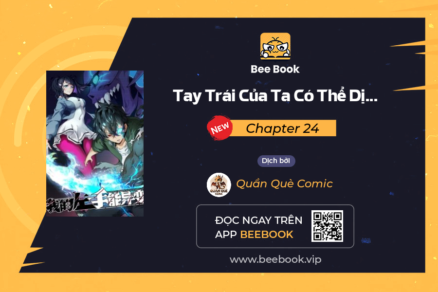 Tay Trái Của Ta Có Thể Dị Biến Chapter 24 - Trang 2