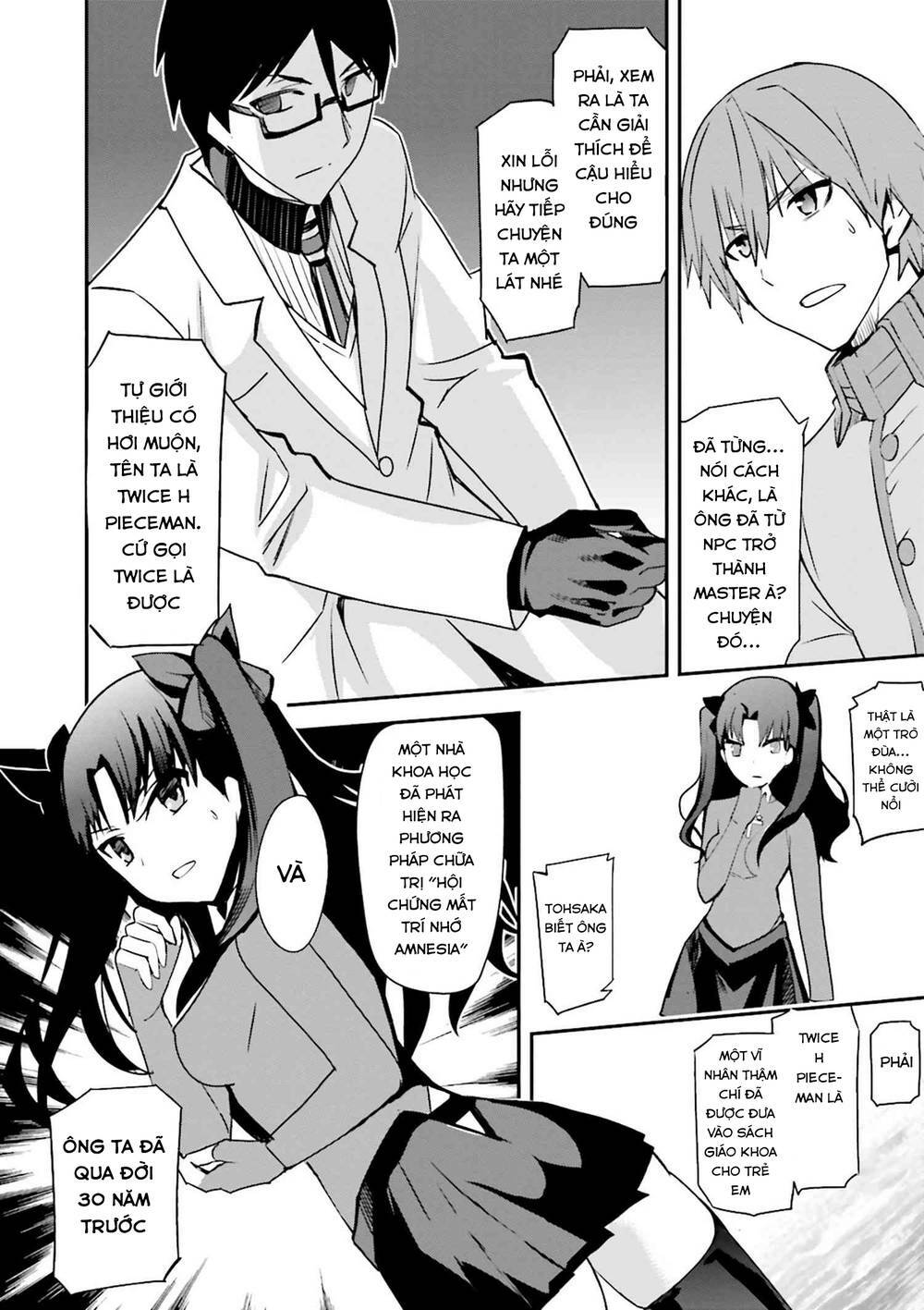 Fate/Extra Chapter 37 - Trang 2