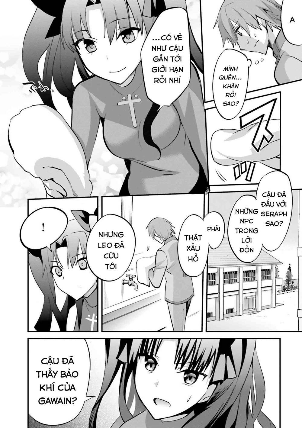 Fate/Extra Chapter 33 - Trang 2