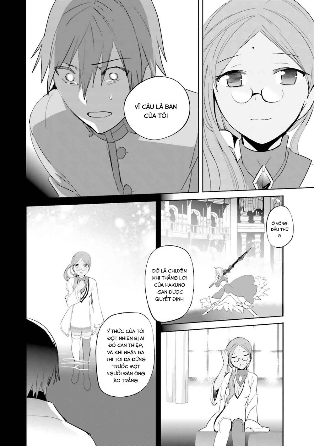 Fate/Extra Chapter 27 - Trang 2