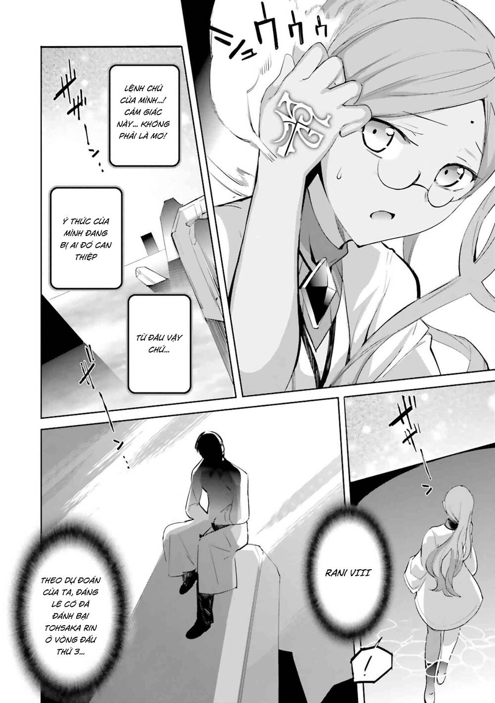 Fate/Extra Chapter 27 - Trang 2